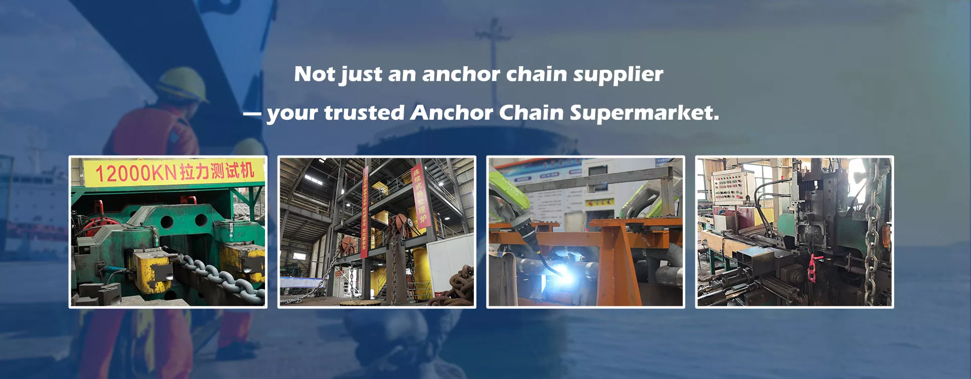 Txinako aingura kate hornitzailea